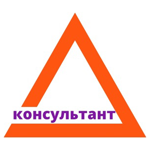 ООО "Консультант"
